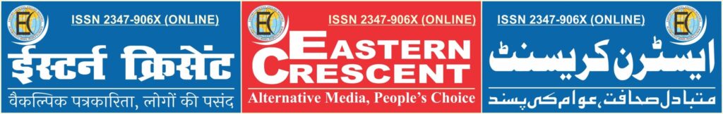 image logo of eastern crescent