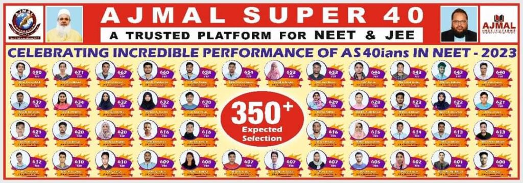 Ajmal Super 40 Shines Again in NEET, 2023