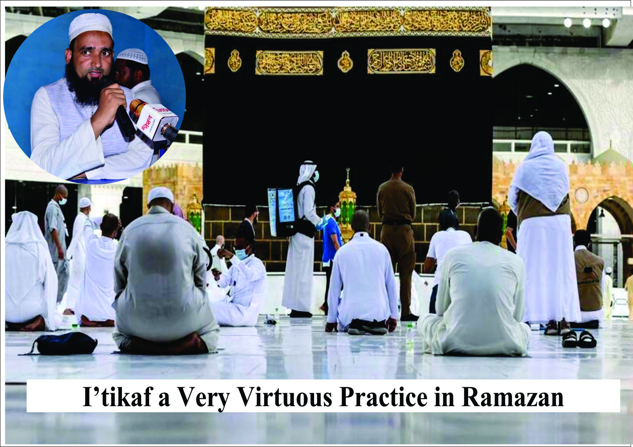 I’tikaf a Very Virtuous Practice in Ramazan
