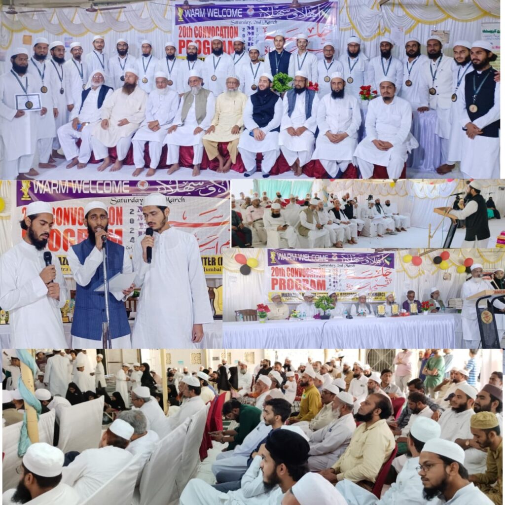 Reflection of 20th MMERC Convocation Program-2024