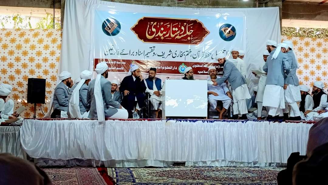 Maulana Sajjad Nomani's Institutes in Neral Hold Inspiring Convocation