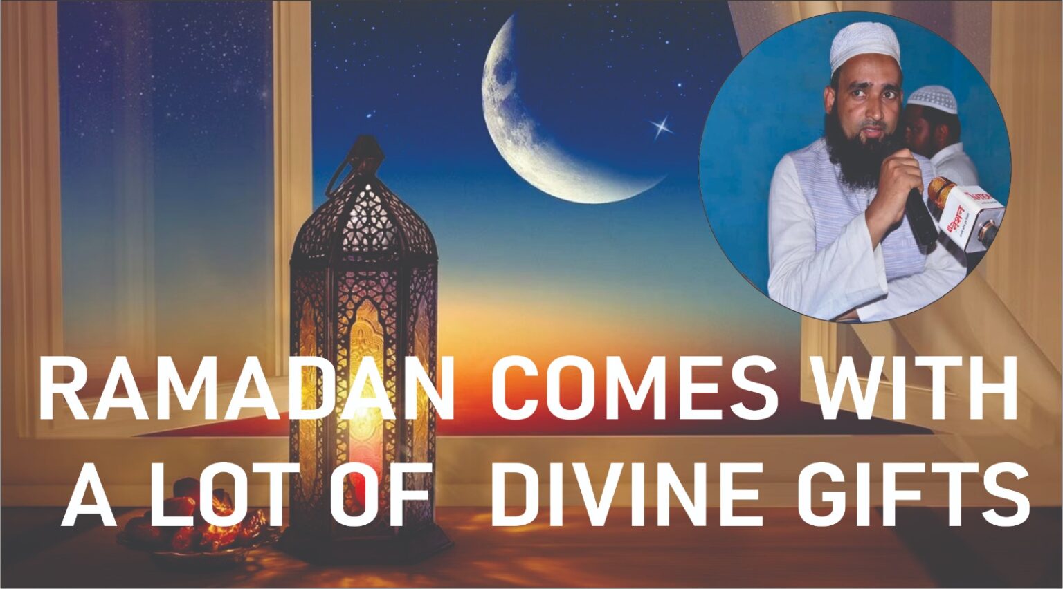 RAMADAN COMES WITH A LOT OF DIVINE GIFTS