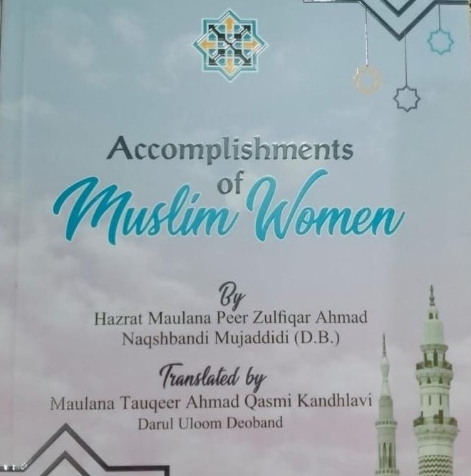 Accomplishments of Muslim Women