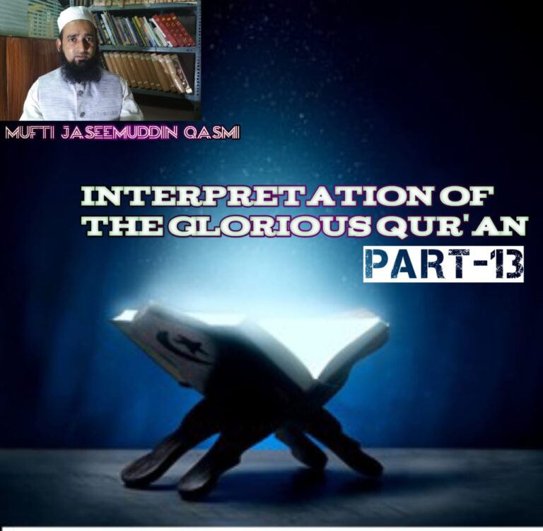 Indeed, Allah does not change the condition of a people until they change what is in themselves