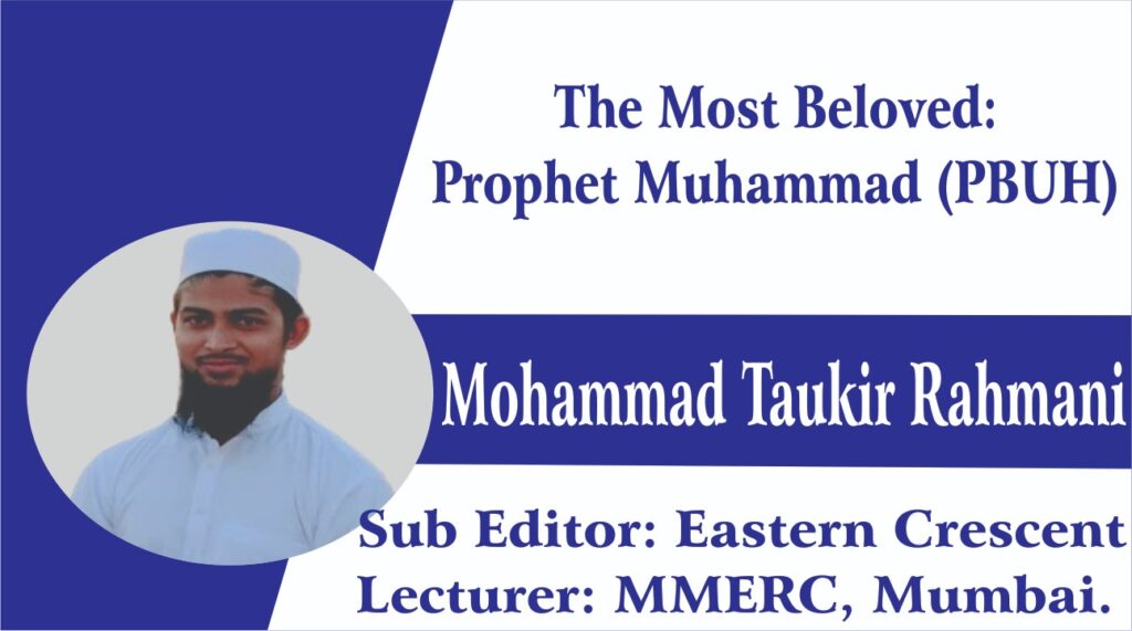 The Most Beloved: Prophet Muhammad (PBUH)