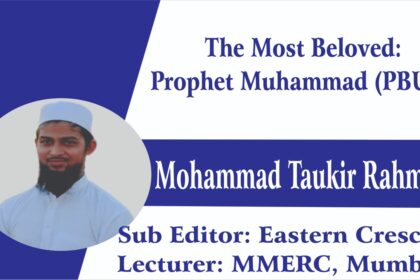 The Most Beloved: Prophet Muhammad (PBUH)