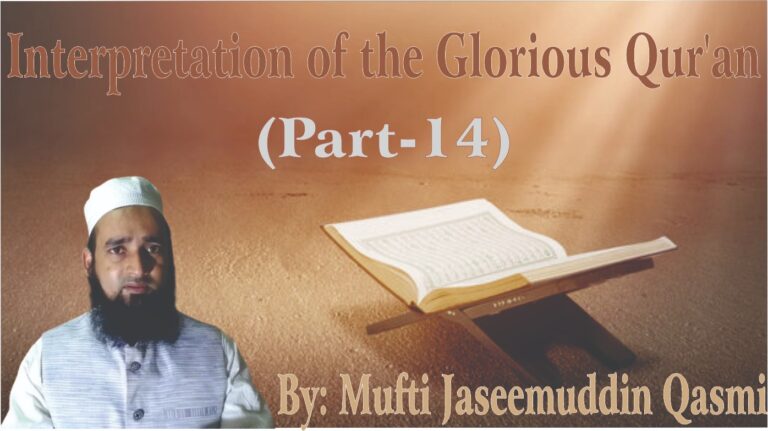 Invite people to the way of your Lord with wisdom and good preaching