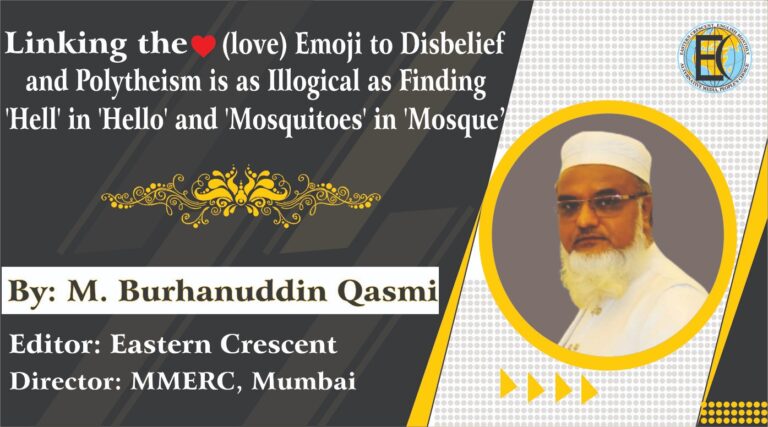 Linking the ❤️ (love) Emoji to Disbelief and Polytheism is as Illogical as Finding 'Hell' in 'Hello' and 'Mosquitoes' in 'Mosque'