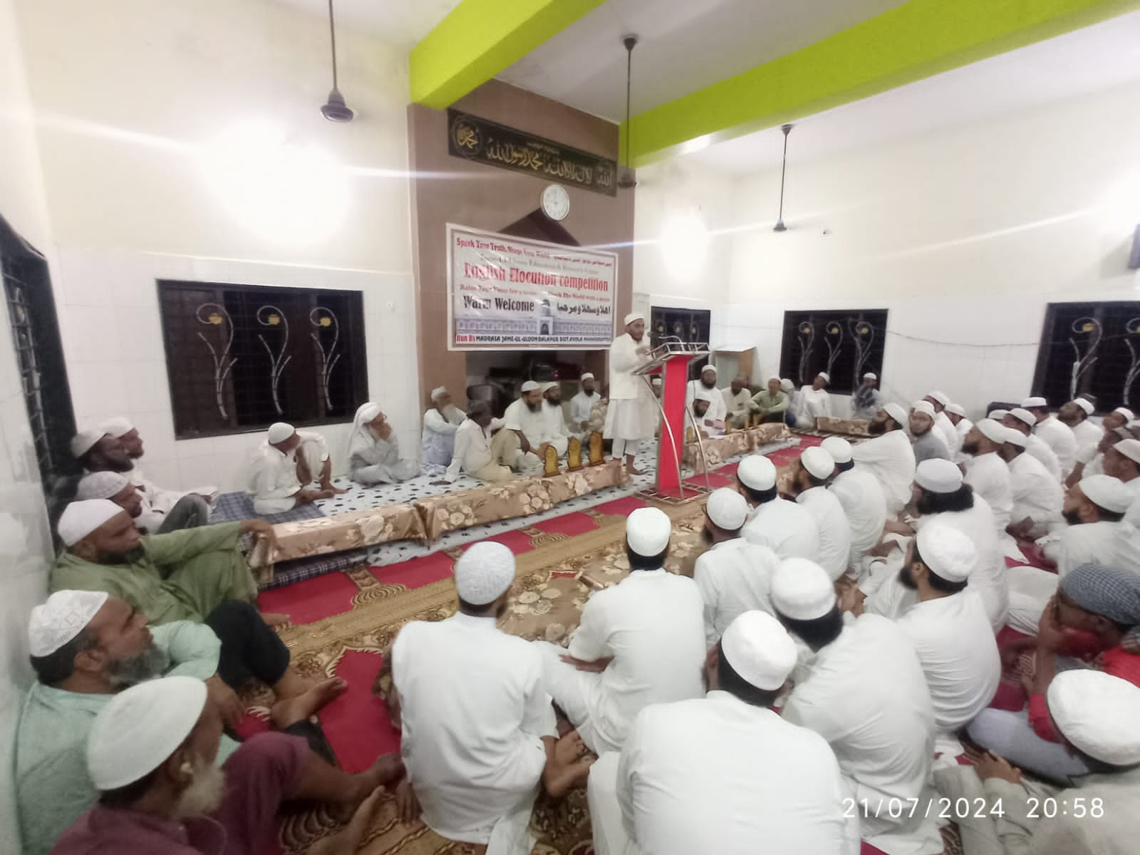 Jamiul-Uloom, Balapur, Akola Organized First Elocution Competition