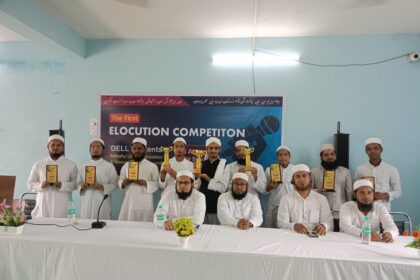 Ashraful Uloom Education and Research Centre in Howrah, West Bengal, Conducted its First Elocution Competition