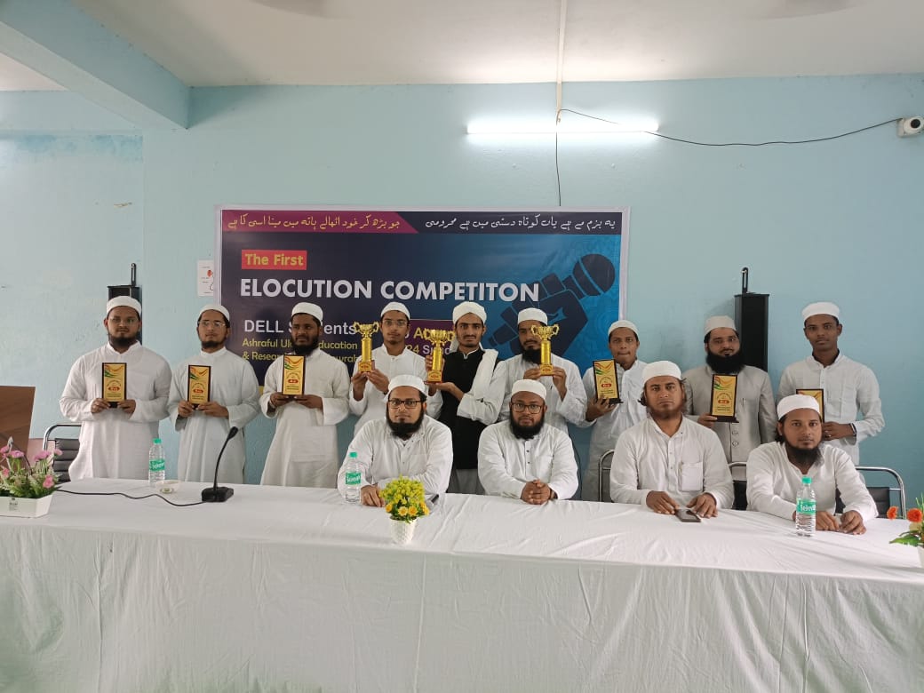 Ashraful Uloom Education and Research Centre in Howrah, West Bengal, Conducted its First Elocution Competition