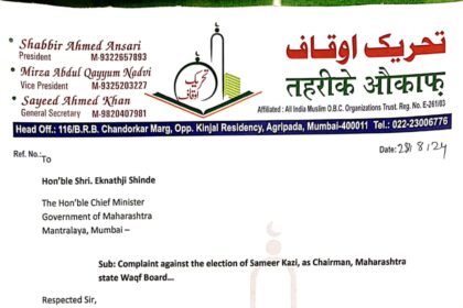 "Tahreeke Auqaf" Raises Concerns Over Maharashtra Waqf Board Chairman’s Election