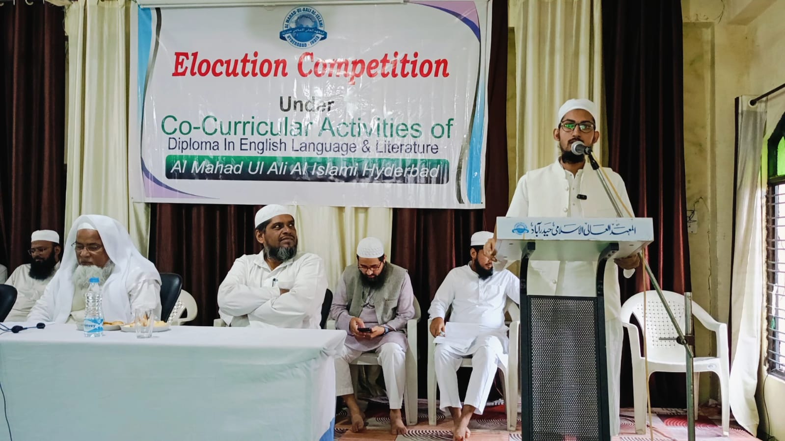 Al Mahad Ul Ali Al Islami Hyderabad  Organises  1st Elocution Competition 