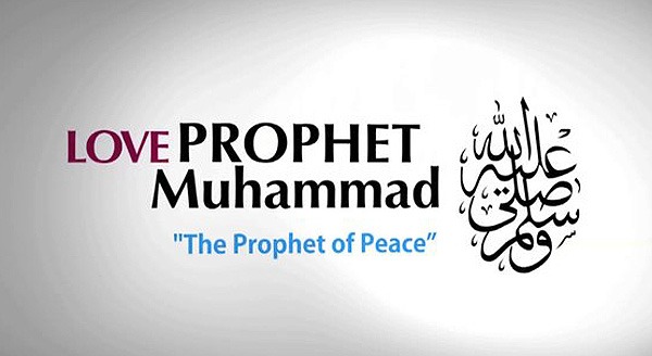 Meaning of Love for the Prophet Muhammad (SAWS)