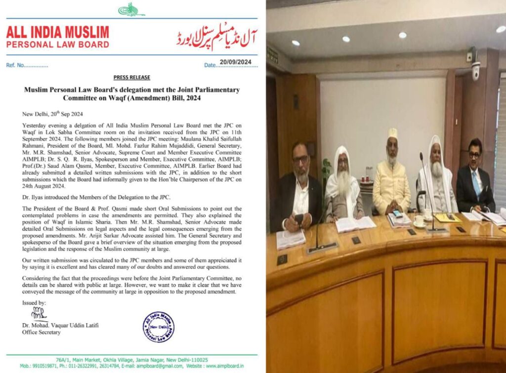 Muslim Personal Law Board's delegation met the Joint Parliamentary Committee on Waqf (Amendment) Bill, 2024
