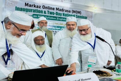 English Medium Markaz Online Madrasa Inauguration and Two-Day National Seminar