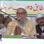 Condolence Program Held at Markazul Ma'arif, Mumbai on the Demise of Allama Qamaruddin Gorakhpuri