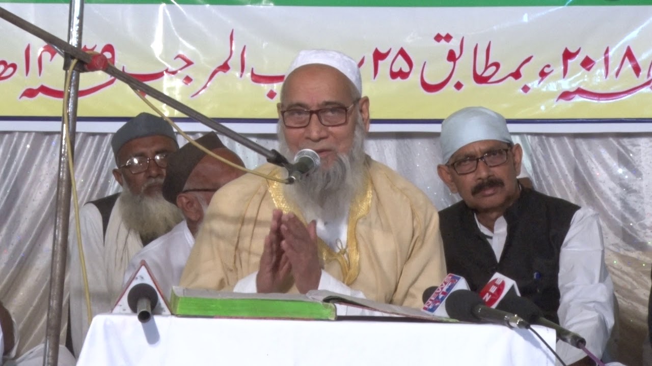 Condolence Program Held at Markazul Ma'arif, Mumbai on the Demise of Allama Qamaruddin Gorakhpuri