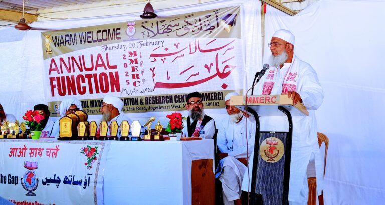 Markazul Ma'arif, Mumbai Bridges a Major Educational Gap