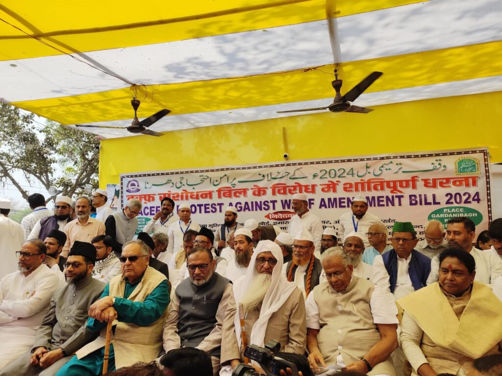 Peaceful Protest Against Waqf Amendment Bill 2024 in Patna, Bihar