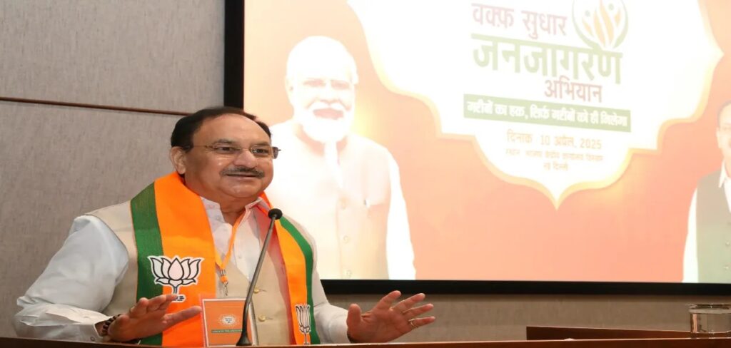 BJP to Launch Nationwide ‘Waqf Reform and Public Awareness Campaign’ from April 20 to May 5