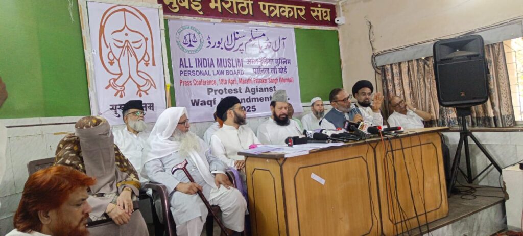 AIMPLB Vows to Continue Peaceful Struggle Until Complete Rollback of Waqf Amendments