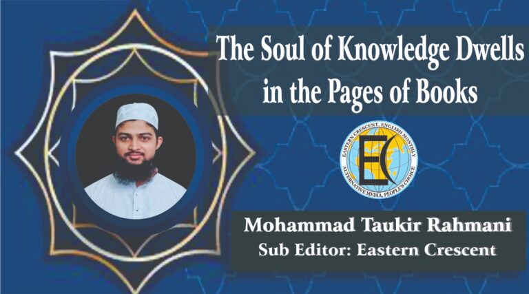 The Soul of Knowledge Dwells in the Pages of Books