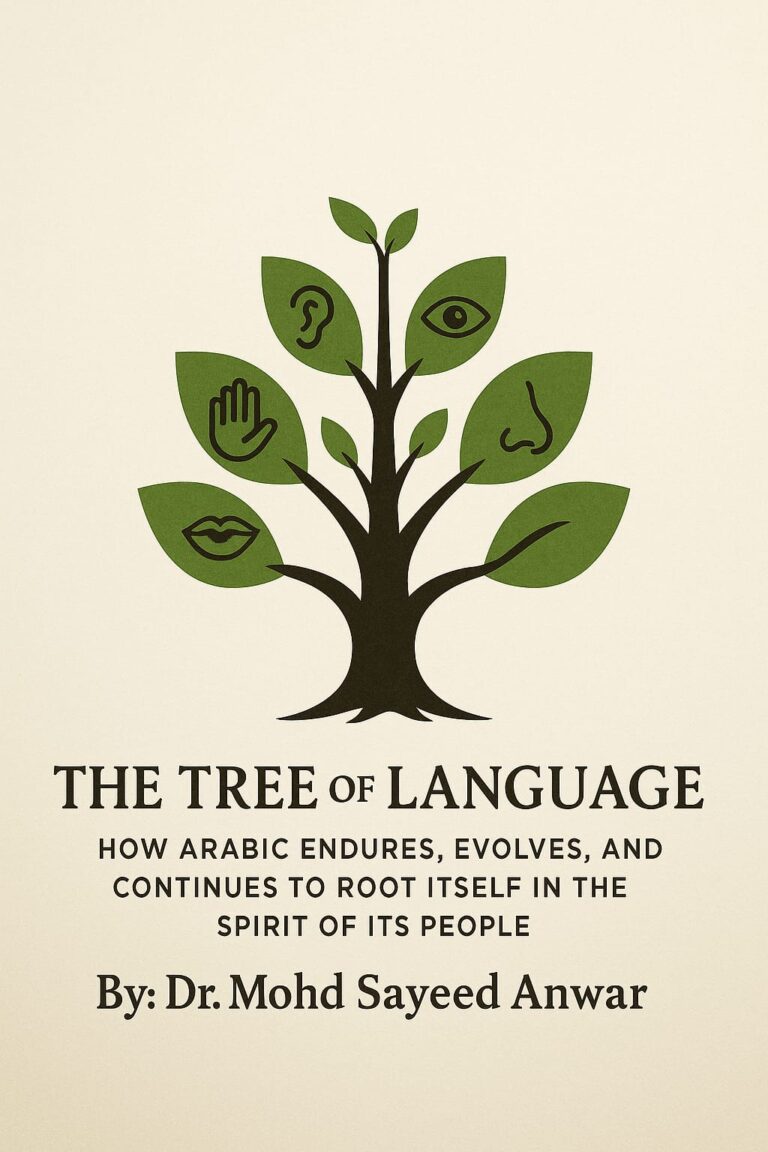 The Tree of Language and the Senses of Its Leaves