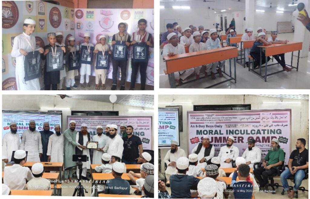 An 8-Day Moral Inculcating Summer Camp at Al-Hidayah School Badlapur