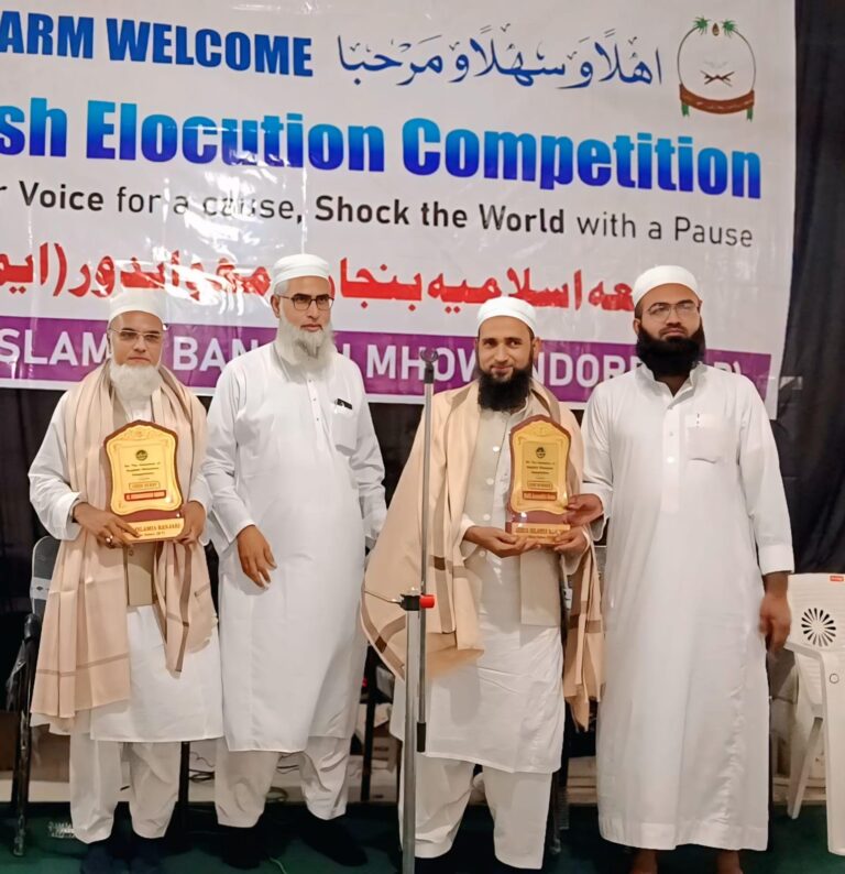 Jamia Islamia Banjari Witnesses a New Chapter in English Oratory