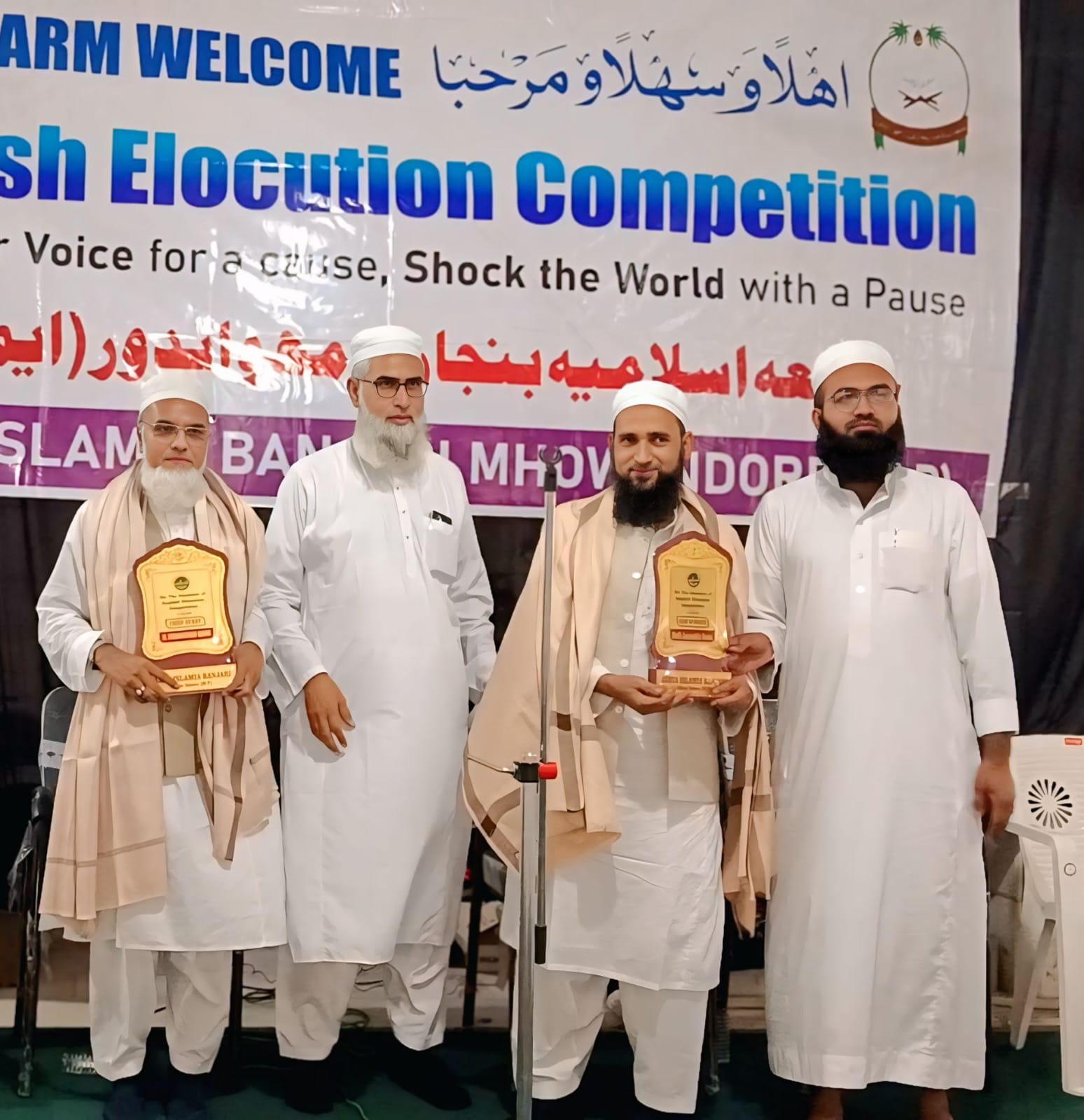 Jamia Islamia Banjari Witnesses a New Chapter in English Oratory