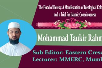 The Flood of Heresy: A Manifestation of Ideological Colonialism and a Trial for Islamic Consciousness