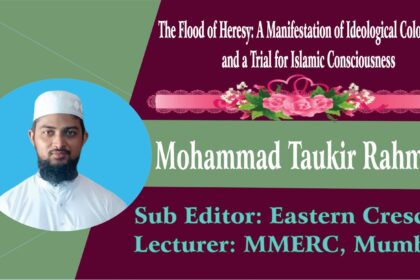 The Flood of Heresy: A Manifestation of Ideological Colonialism and a Trial for Islamic Consciousness