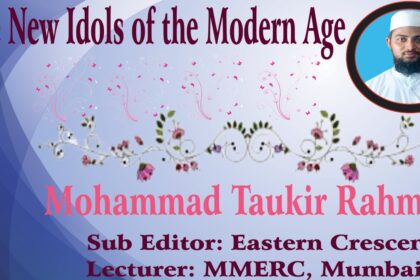 The New Idols of the Modern Age