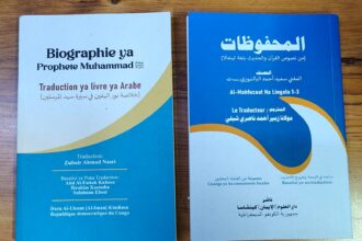 Biography of Prophet Muhammad (saws