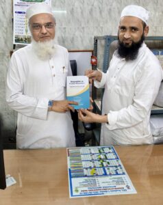 Book Review: Biography of Prophet Muhammad (saws)