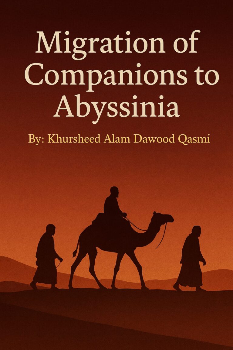 Migration of Companions to Abyssinia