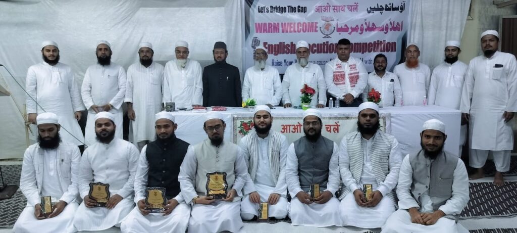 2nd Elocution Competition Held at MMERC Mumbai