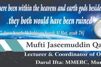 “Had there been within the heavens and earth gods besides Allah, they both would have been ruined”