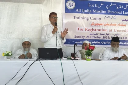 Registration of All Waqf Properties on “Umeed Portal” Made Mandatory Under the Waqf Amendment Act 2025