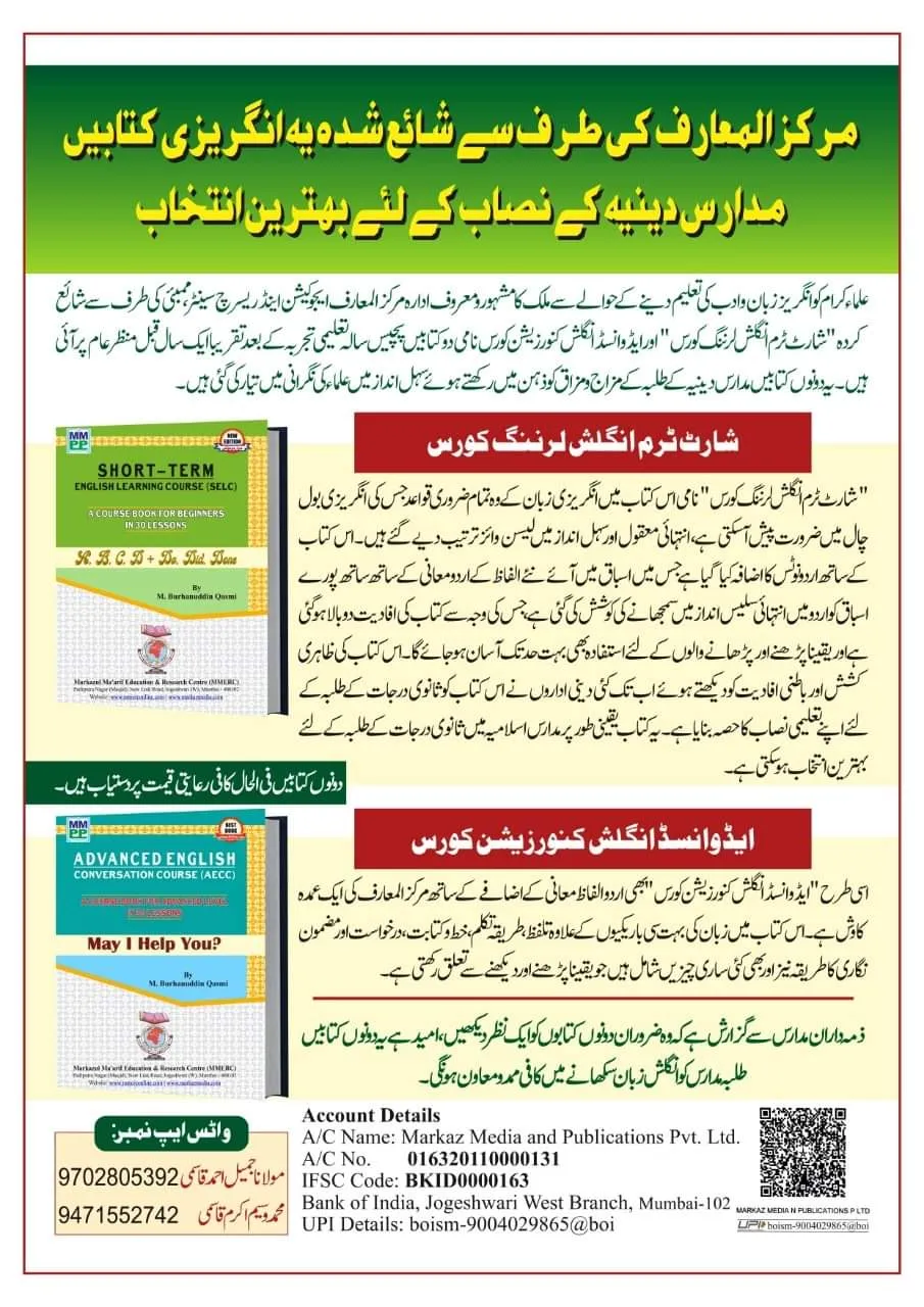 Advertisement