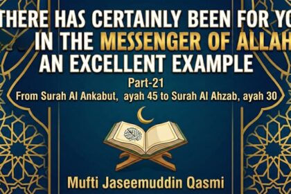 There Has Certainly Been For You in the Messenger of Allah an Excellent Example