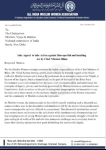 Muslim Women Delegation Meets National Commission for Women