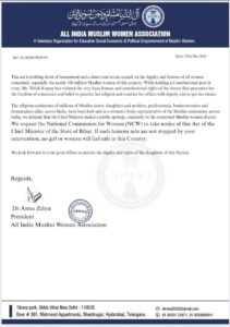 Muslim Women Delegation Meets National Commission for Women