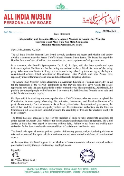 Inflammatory and Poisonous Rhetoric Against Muslims by Assam Chief Minister