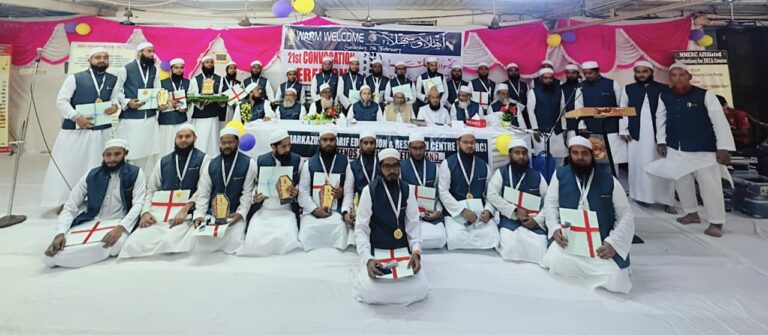 Grand Convocation Ceremony Held at MMERC, Mumbai
