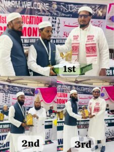 مرکزالمعارف ممبئی میں اکیسواں جلسۂ تقسیمِ اسناد کا شاندار انعقاد