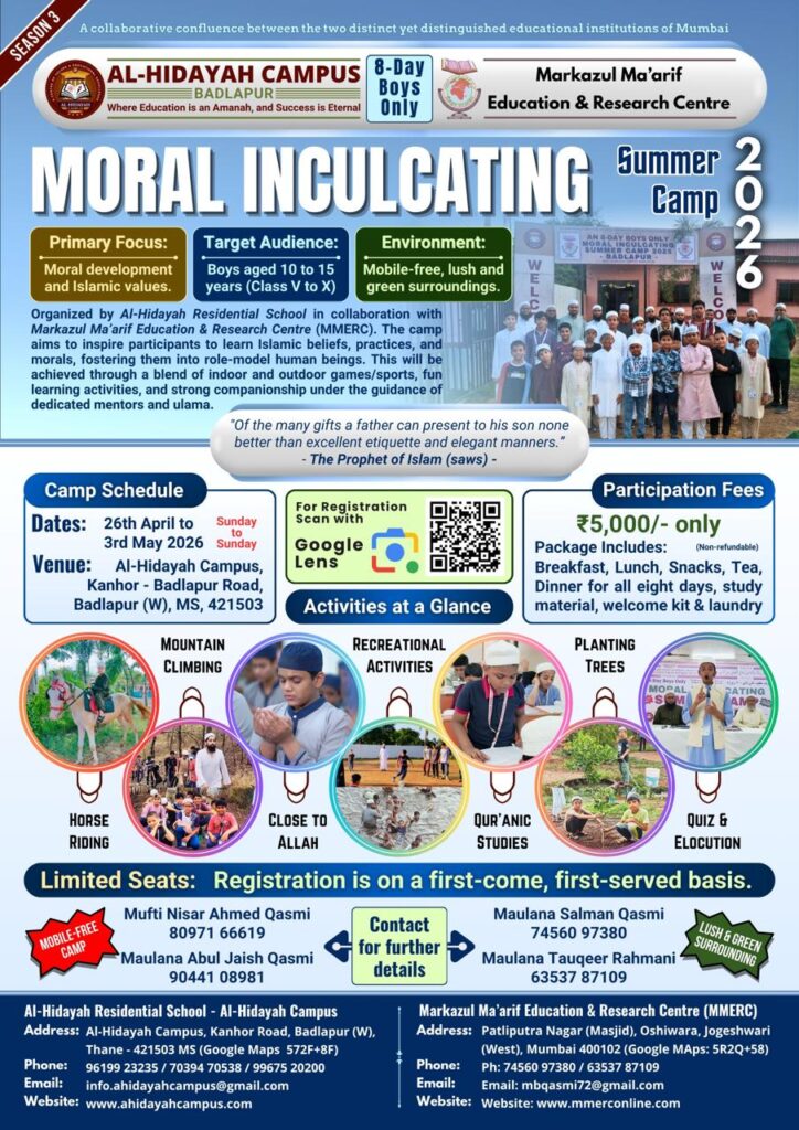 Moral Inculcating Summer Camp Organized in Badlapur in Collaboration with MMERC, Mumbai