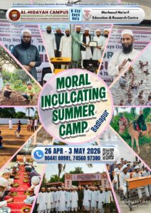 Moral Inculcating Summer Camp Organized in Badlapur in Collaboration with MMERC, Mumbai