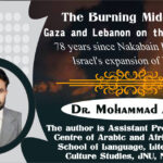 The Burning Middle East